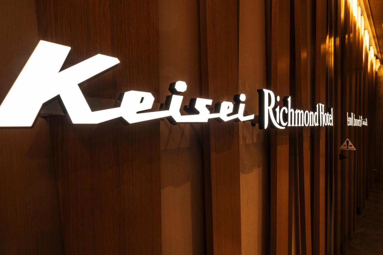 Keisei Richmond Hotel Tokyo Oshiage Exterior foto